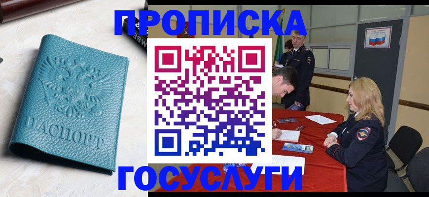 регистрация для дет. сада в Набережных Челнах